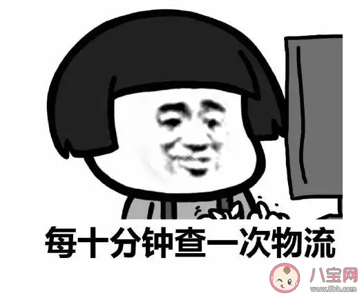 2019雙十一剁手說說大全 雙十一吃土搞笑句子 2019雙十一剁手說說大全 雙十一吃土搞笑句子