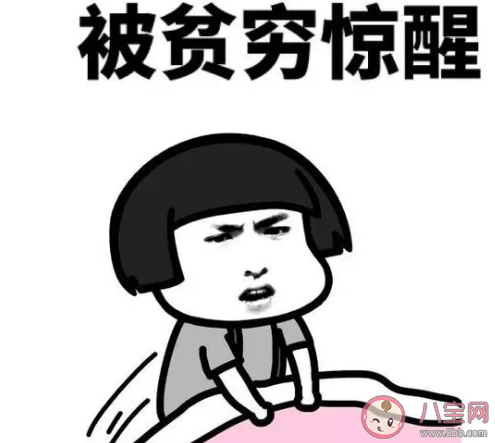 2019雙十一剁手說說大全 雙十一吃土搞笑句子 2019雙十一剁手說說大全 雙十一吃土搞笑句子