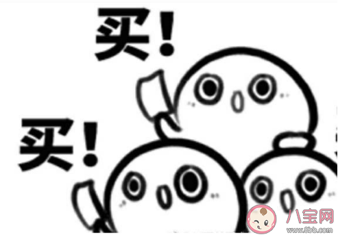 雙十一搞笑朋友圈文案句子配圖 2019雙十一經典搞笑說說大全