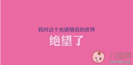 適合光棍節(jié)表白的微信句子 光棍節(jié)表白的情話說說