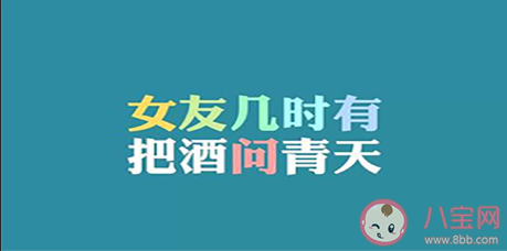 適合光棍節(jié)表白的微信句子 光棍節(jié)表白的情話說說