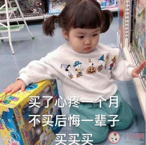 2019雙十一剁手的搞笑說說句子 雙十一剁手的幽默段子