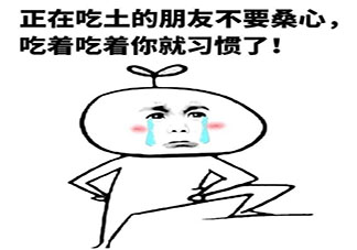 雙十一錢花完了的朋友圈說說 雙十一要吃土了的心情感慨句子