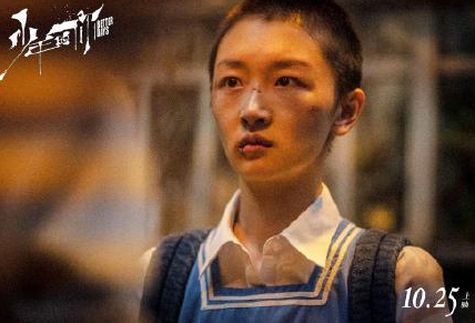 《少年的你》陳念高考作文原文 陳念給二十年后的一封信作文