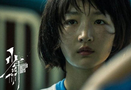 《少年的你》陳念高考作文原文 陳念給二十年后的一封信作文