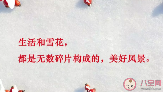 立冬文案怎么寫 2019立冬創意文案大全