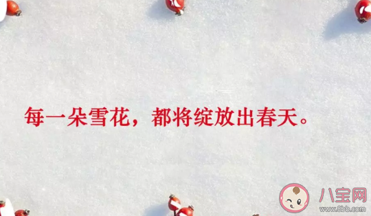 立冬文案怎么寫 2019立冬創意文案大全