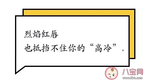 立冬文案怎么寫 2019立冬創意文案大全