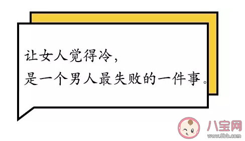立冬文案怎么寫 2019立冬創意文案大全
