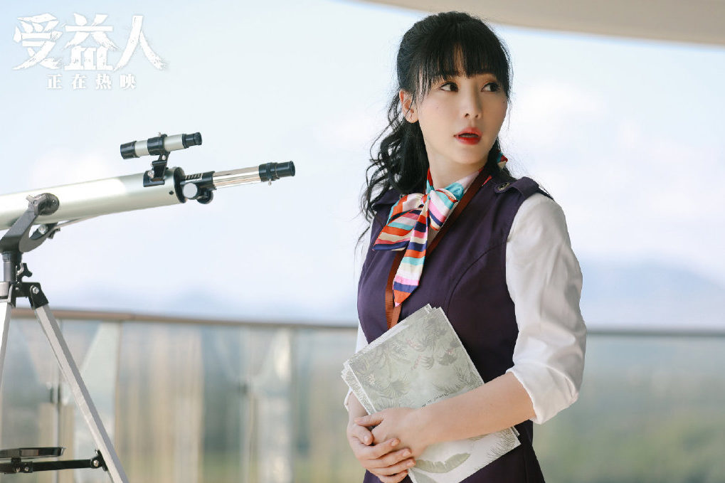 電影受益人講的是什么 電影受益人值得去看嗎