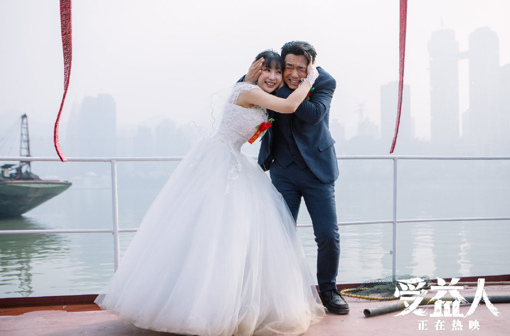 電影受益人講的是什么 電影受益人值得去看嗎