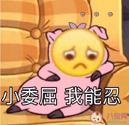 女孩子在哪一刻最脆弱 女孩子最脆弱的瞬間是什么