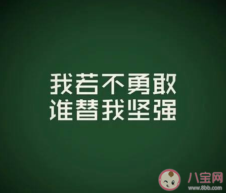 女孩子在哪一刻最脆弱 女孩子最脆弱的瞬間是什么