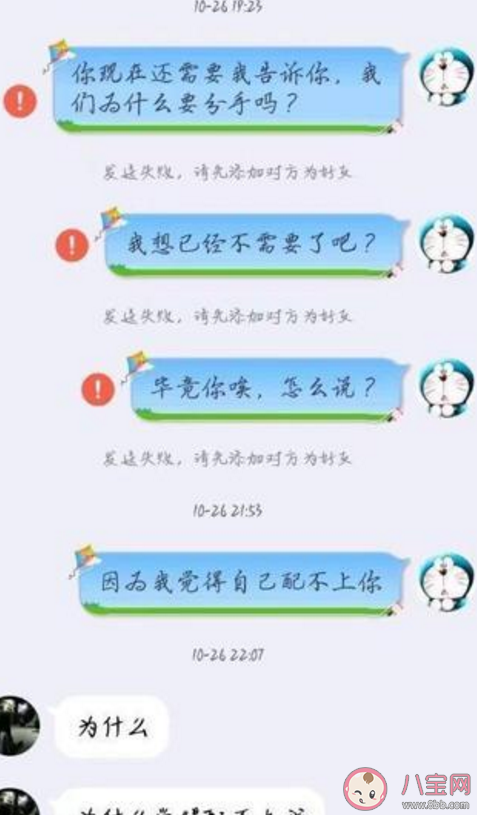 明早六點二十五包子鋪是什么梗 明早6.25包子鋪梗的出處是什么