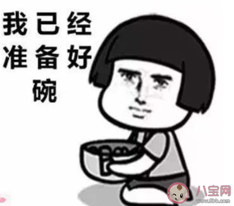 雙十一要吃土的微信文案句子 雙十一沒錢只能吃土的心情說說