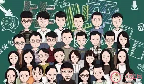 畢業幾年后同學差距有多大 為什么同學間的差距會越來越大