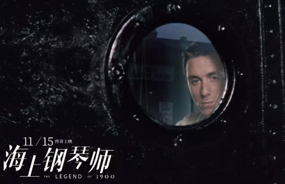 海上鋼琴師600字觀后感作文 看海上鋼琴師心得體會 海上鋼琴師600字觀后感作文 看海上鋼琴師心得體會