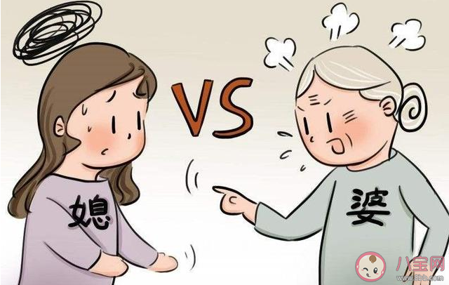 外國(guó)家庭為什么很少出現(xiàn)婆媳矛盾 怎么把婆媳矛盾降到最低