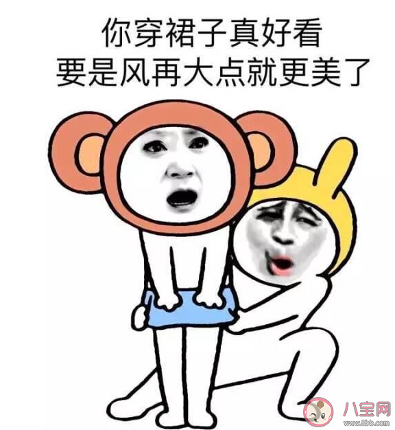 風太大了幽默搞笑說說 表達風太大了幽默句子