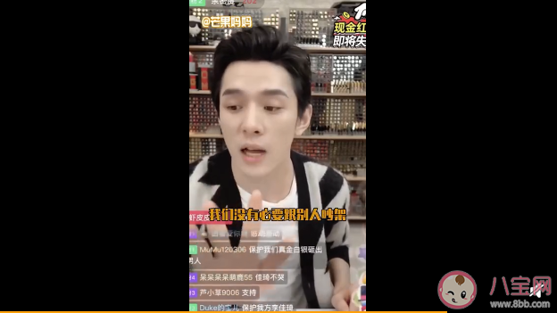 李佳琦沒有人是一座孤島是什么意思 沒有人是一座孤島的出處是什么