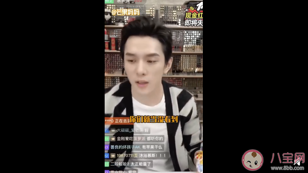 李佳琦沒有人是一座孤島是什么意思 沒有人是一座孤島的出處是什么