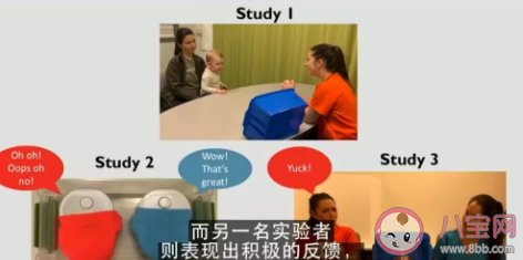 寶寶幾歲會看臉色 寶寶多大會注意別人評價