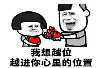 飯圈情話文案句子大全 飯圈情話表白愛豆的創(chuàng)意句子