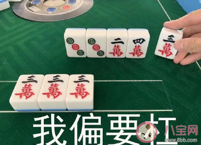 杠精的四大類型 杠精有哪些特點表現 杠精的四大類型 杠精有哪些特點表現