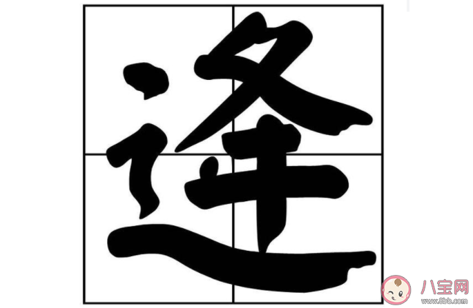 擁有稀有姓氏是一種什么體驗(yàn) 稀有姓氏盤點(diǎn)