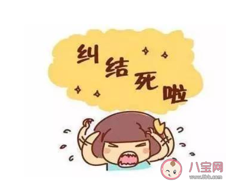 目前為止做過最難的選擇是什么 讓你最難做出選擇的事情有哪些