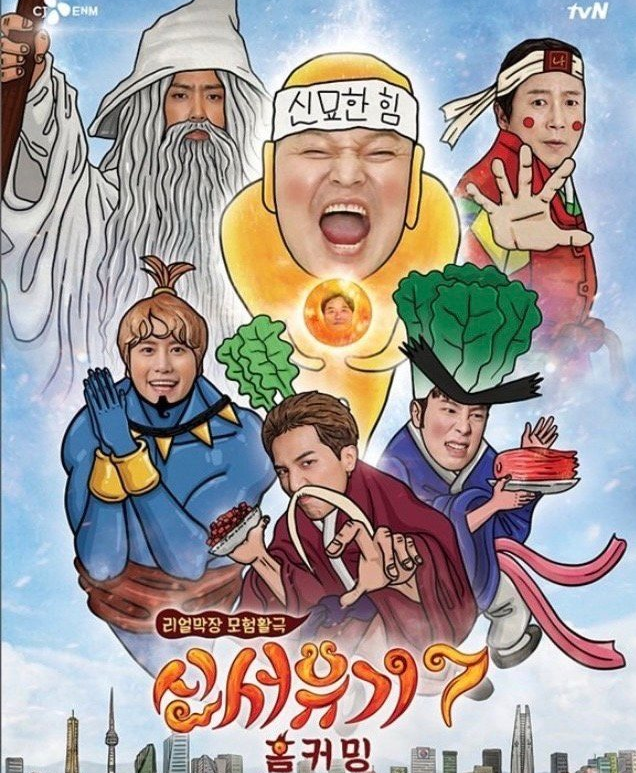 讓你N刷的綜藝有哪些 適合N刷的綜藝推薦