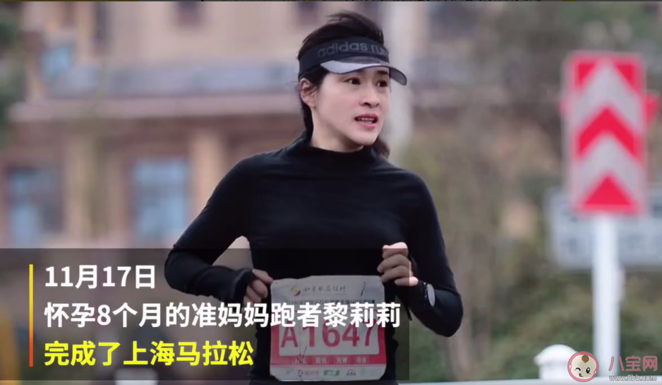 40歲孕婦懷胎8月跑完全馬 孕媽懷孕的時候可不可以跑步