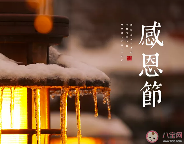 幼兒園中班感恩節(jié)活動策劃方案大全2019 幼兒園中班感恩節(jié)活動教案