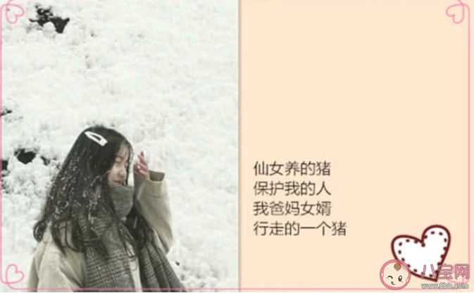 備注Blue是什么意思 備注blue代表了什么含義