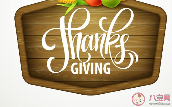 小學感恩節主題親子活動教案 2019小學感恩節主題活動方案大全