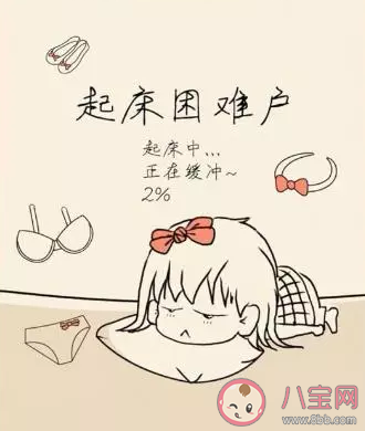 冬天起床困難的朋友圈說說2019 冬天起不來的心情句子