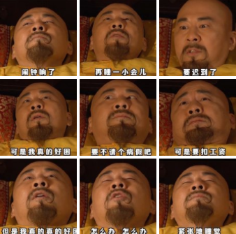 2019起床困難戶幽默說說 起床困難戶搞笑句子 2019起床困難戶幽默說說 起床困難戶搞笑句子