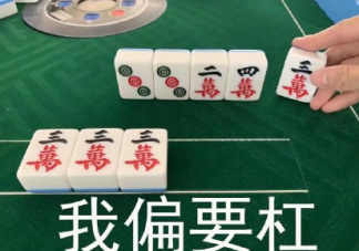 面對(duì)杠精怎么應(yīng)對(duì) 如何優(yōu)雅的回懟杠精
