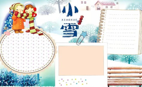 小雪手抄報圖片模板大全 簡單漂亮的小雪手抄報 小雪手抄報圖片模板大全 簡單漂亮的小雪手抄報