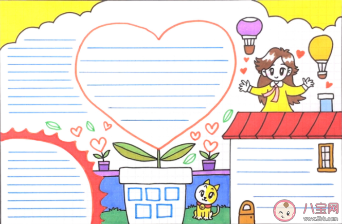 2019感恩節(jié)手抄報簡單好看模板 感恩節(jié)手抄報素材內(nèi)容