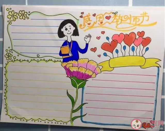 2019感恩節(jié)手抄報簡單好看模板 感恩節(jié)手抄報素材內(nèi)容