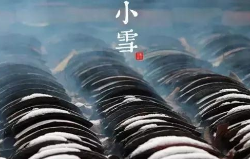 小雪節氣創意海報合集 2019小雪文案海報大全