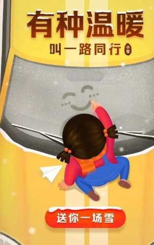 小雪節氣創意海報合集 2019小雪文案海報大全