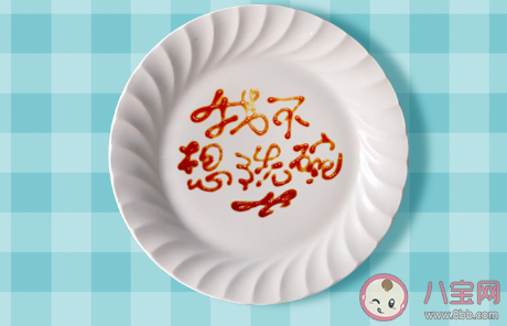 不想洗碗的搞笑句子 不想洗碗的幽默說說