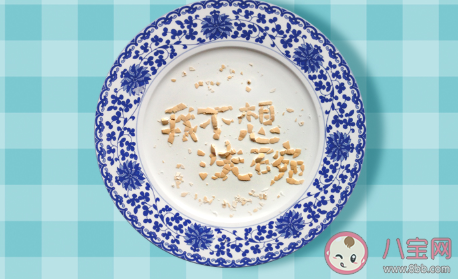 不想洗碗的搞笑句子 不想洗碗的幽默說說