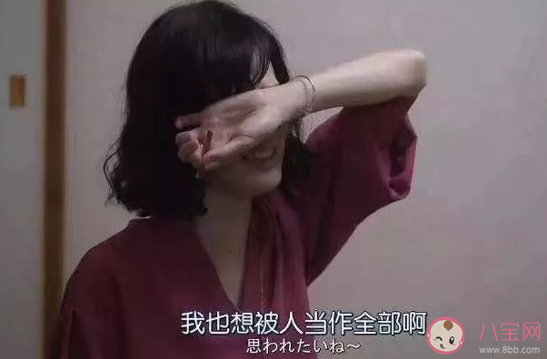 越懂事的姑娘越?jīng)]人疼是真的嗎 為什么越懂事的人更容易碰到渣男