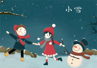 適合小雪節氣到了發的唯美文案句子 小雪節氣優美文案說說