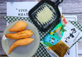 紅薯怎么做最好吃 紅薯可以做成什么來吃