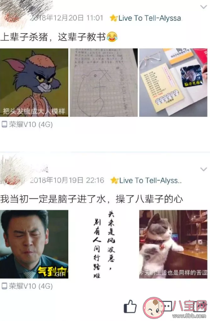 90后老師的心態(tài)都是什么樣的 90后老師教學(xué)生的心情是什么樣
