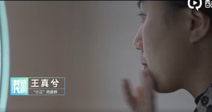 小三勸退師是什么職業 小三勸退師工作是什么